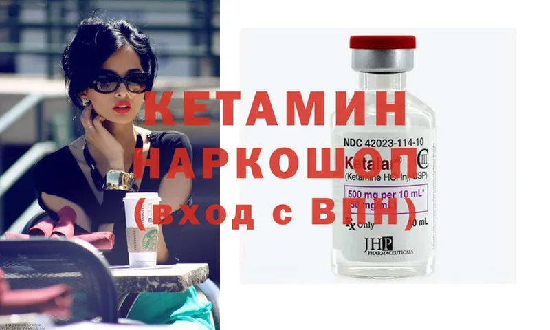 mega tor  Комсомольск-на-Амуре  Кетамин ketamine  закладки 