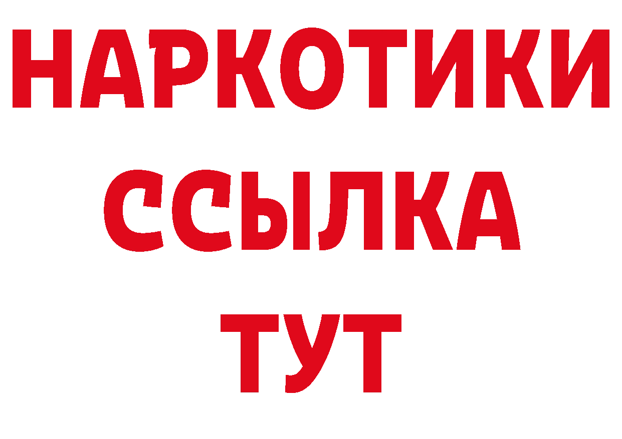 Альфа ПВП Crystall ТОР это кракен Комсомольск-на-Амуре