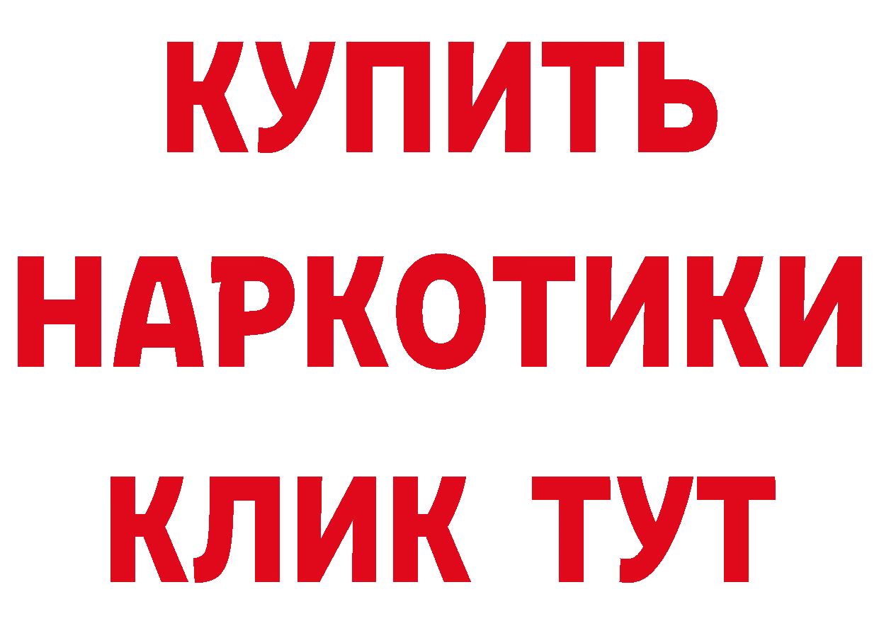 Кетамин VHQ сайт маркетплейс mega Комсомольск-на-Амуре